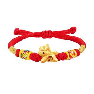 中国黄金珍尚银手链999足银马本命年红手绳宝宝周岁满月生日礼物