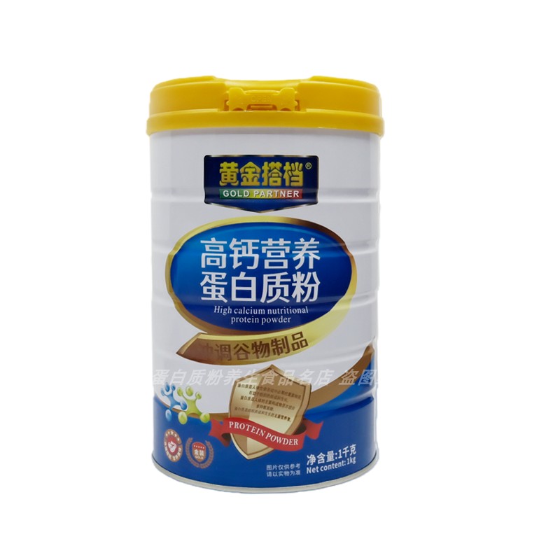 黄金搭档蛋白粉高钙营养全家人