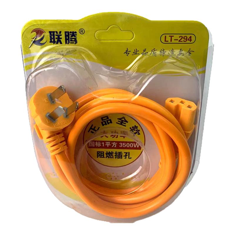 电饭煲三插头电源线凹槽款电脑显示器主机水壶麻将机大功率连接线