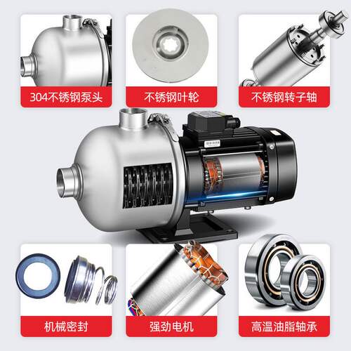 凌霄不锈钢多级离心泵CMF机床增压泵泵1/2寸卧式泵高压增压泵