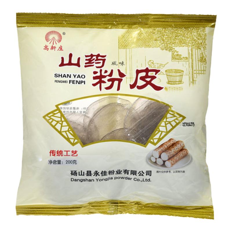 老浆山药宽粉条无添加无色素
