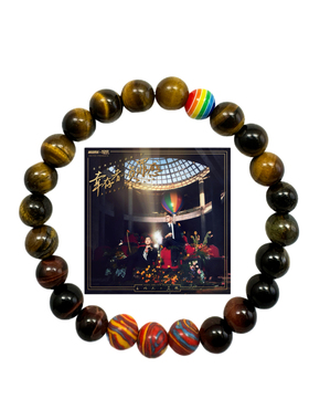 DIDOU 虎眼石原创手链艾热小众高级感送男女朋友礼物手链