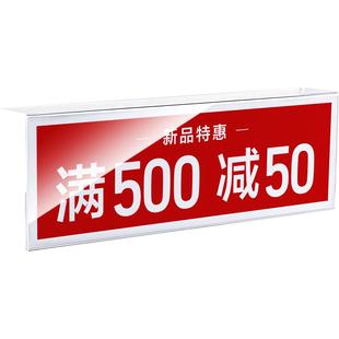 特价贴标价牌年终大促装饰圣诞元旦价格标签牌打折牌促销活动牌特价区牌子标价牌鞋店服装店特价展示牌