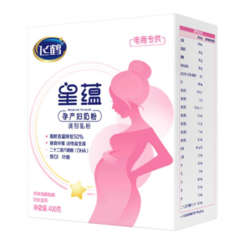 飞鹤星蕴孕产妇奶粉妈妈粉怀孕哺乳期含DHA 400g*1盒