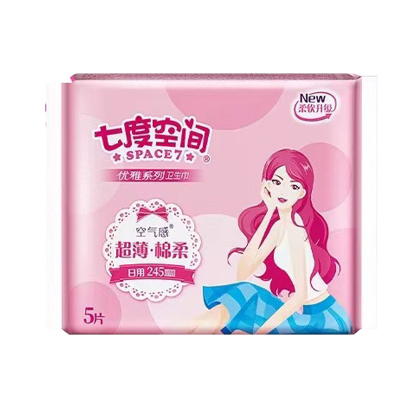 七度空间卫生巾女姨妈超薄日用夜用245组合装整箱官方旗舰店正品