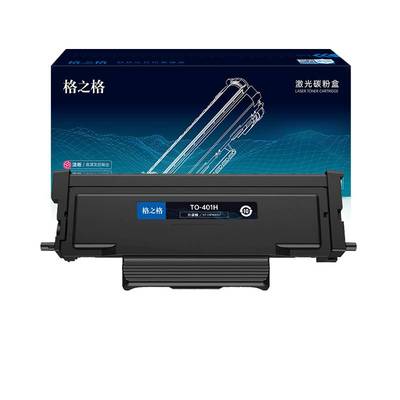 格之格适用奔图TO-401硒鼓