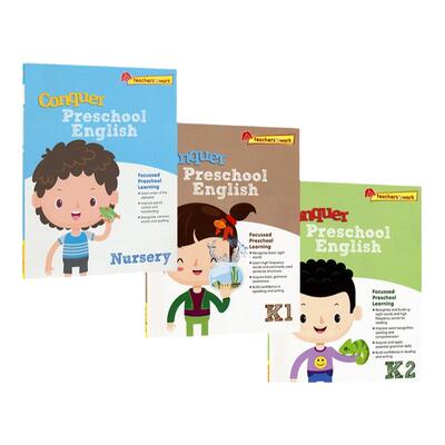 新加坡英文教辅攻克英语