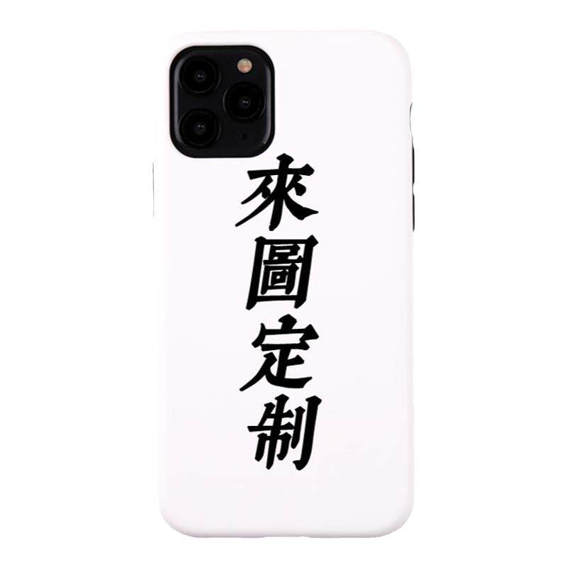 diy手机壳双层菲林定制iPhone15