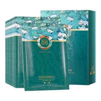 屈臣氏法国大牌美白面膜补水保湿去黄气暗沉淡斑抗皱官方正品旗舰