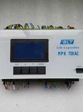 议价博林特电梯配件  主控器 主板MPK-708AC