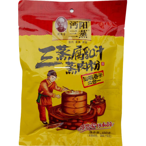 包邮【1件7袋】130克/袋湖北沔阳三蒸腐乳汁二合一蒸肉粉武汉