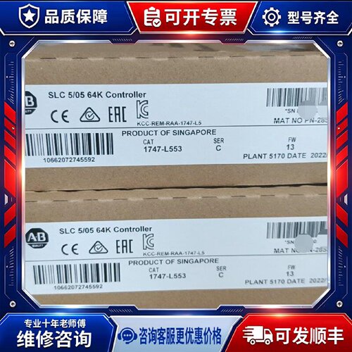 【议价-可维修】L553 /均有货