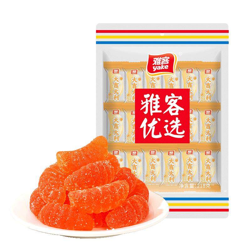 雅客大吉大利软糖桔子糖果218g