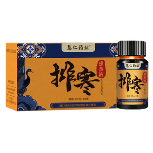 熏蒸药包湿寒妇科私密药液艾草中药包坐浴全身家用蒸汽汗蒸美容院