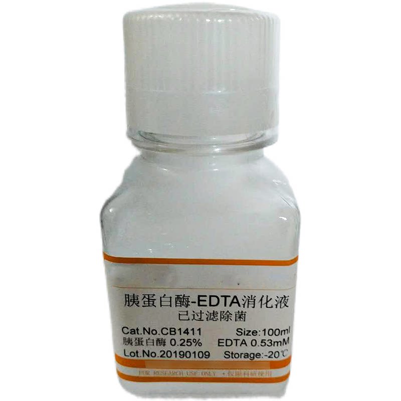 维多利亚蓝弹力纤维染色液 科研试剂