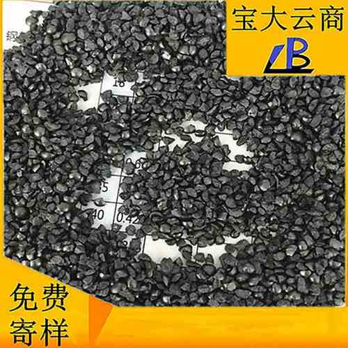 钢砂GP12打磨棱角钢砂菱角砂专用喷砂机磨料圆角除锈砂耐磨五金