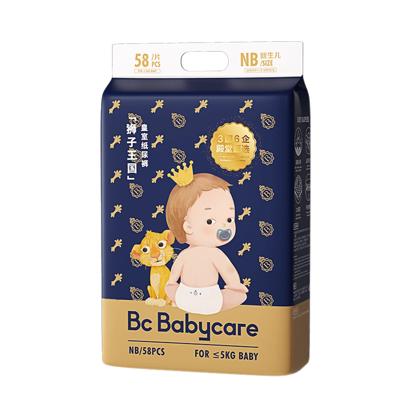 babycare皇室拉拉裤纸尿裤