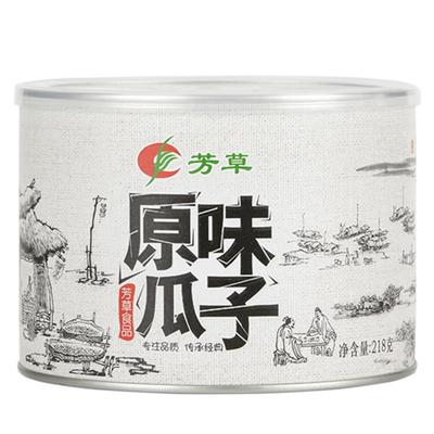 芳草精选大颗粒罐装瓜子