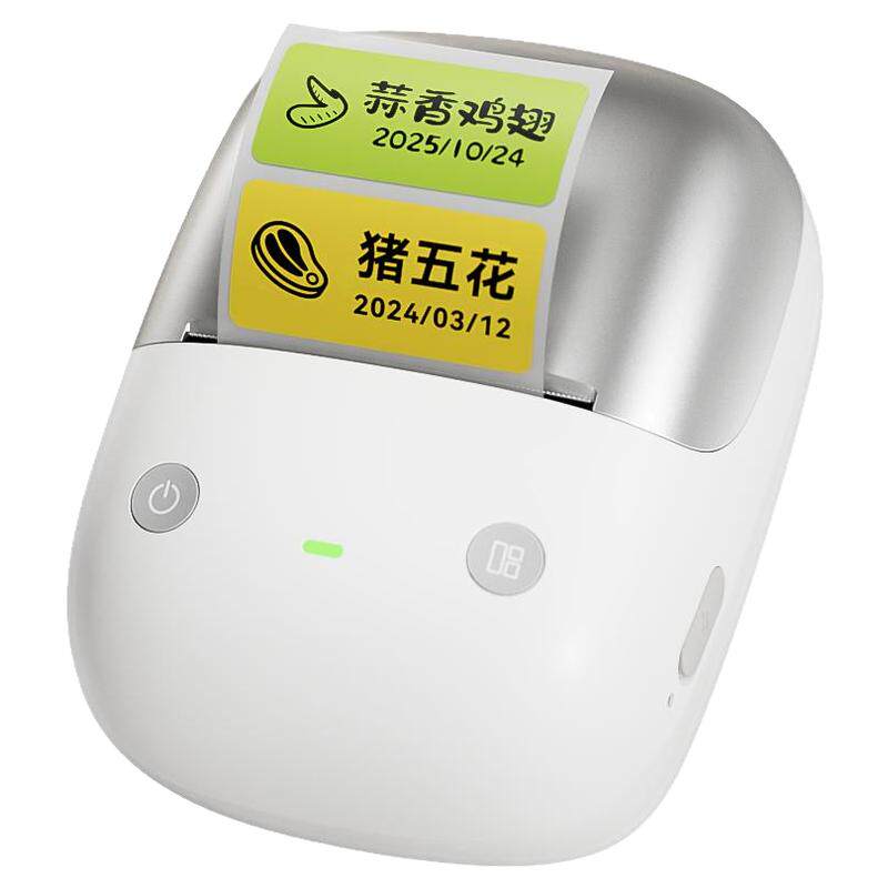 精臣冷冻标签打印机食品生产日期
