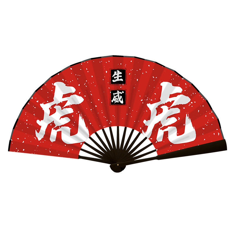 国潮折扇定制中国蹦迪