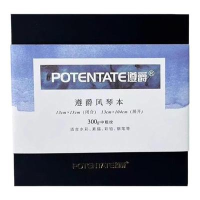 遵爵300g风琴本水彩本初学手账本