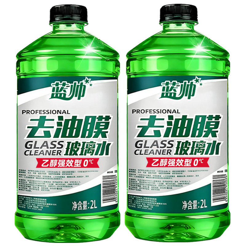 防冻汽车玻璃水去油膜养护雨刷