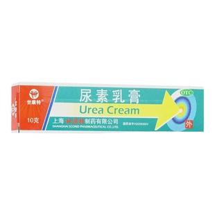 世康特尿素乳膏正品医用官方旗舰店外用防干裂手裂口干裂修复霜药