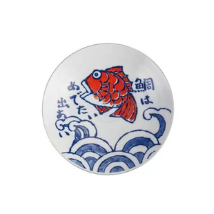 美浓烧日本进口陶瓷鲷鱼日式和风家用饭碗汤盘菜盘碟子面碗大盘