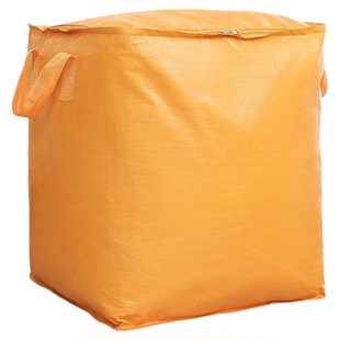 搬家打包袋大容量快递中转袋学生开学装被子收纳袋衣服行李整理袋