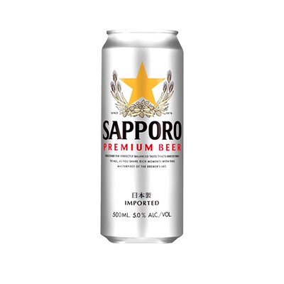 Sapporo/三宝乐日本进口札幌淡爽拉格皮尔森啤酒精酿罐装500ml