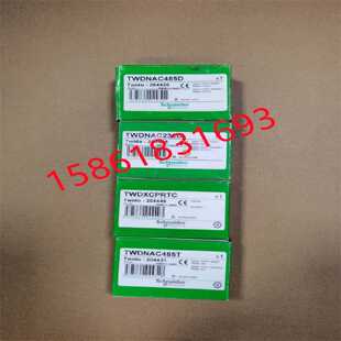 议价施耐德PLC TWDNAC485T/TWDNAC232D/TWDXCPRTC/TWDXCPMFK32全