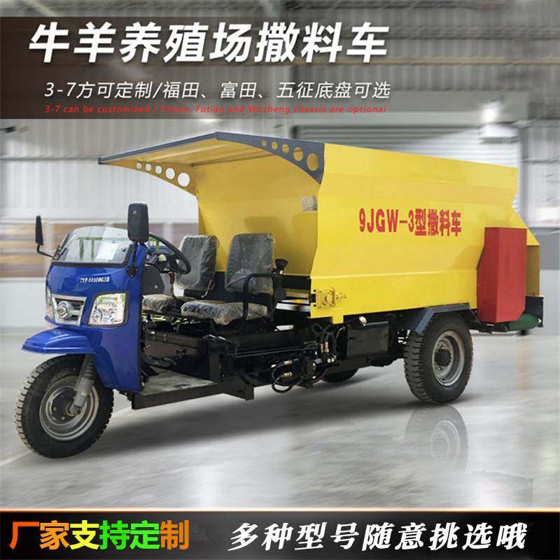牧场自动搅拌撒草车视频移动式三轮柴油撒料车肉牛饲养自动喂料车,畜牧/养殖物资,饲料投料机,淘宝优惠券,粉丝福利购,淘宝优惠卷