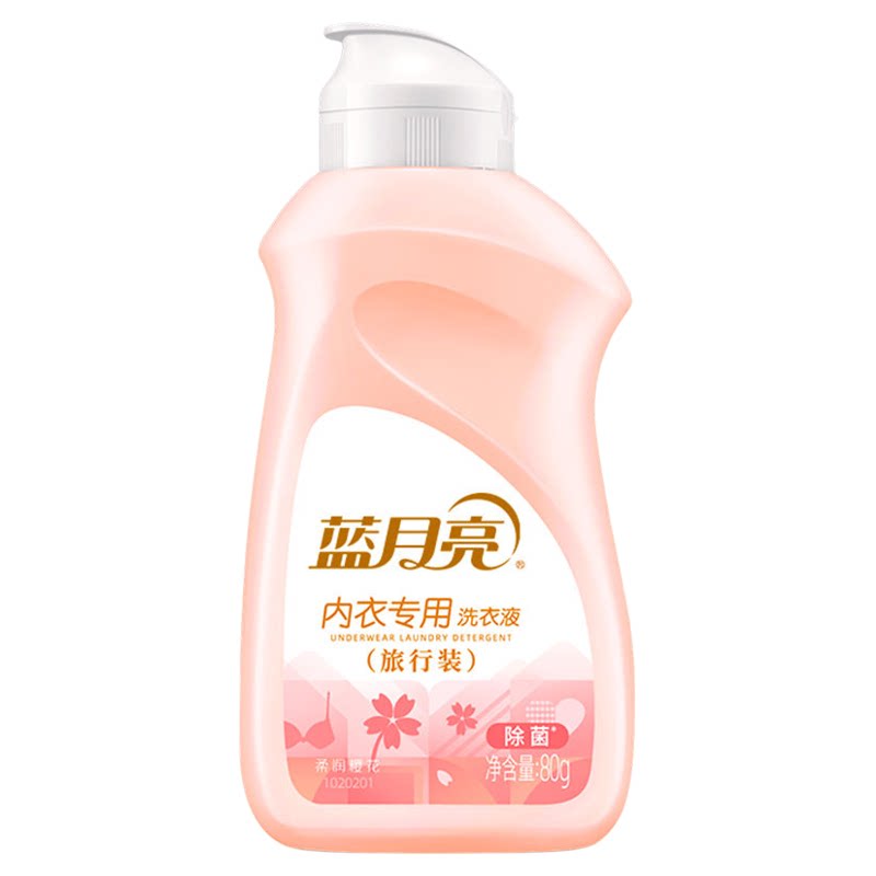 蓝月亮内衣洗衣液去菌去血渍
