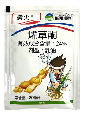 劈尖24%烯草酮油菜牛筋草除草剂
