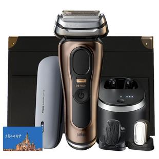 博朗9系巅峰版9699CC电动男士剃须刀往复式全身水洗刮胡刀送男友