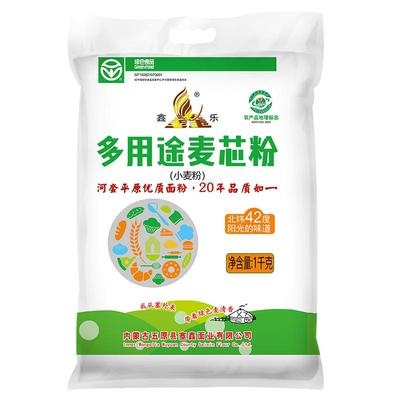 鑫乐面粉河套平原多用途麦芯粉