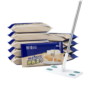 慕瑾日记拖地湿巾地板除菌清洁一次性大尺寸家用湿纸巾擦地专用