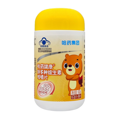 哈药锌多种维生素咀嚼片儿童青少年补充锌多种维生素VC多种维VB族