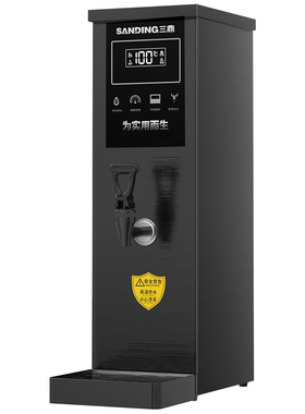 定时省电步进式商用开水器