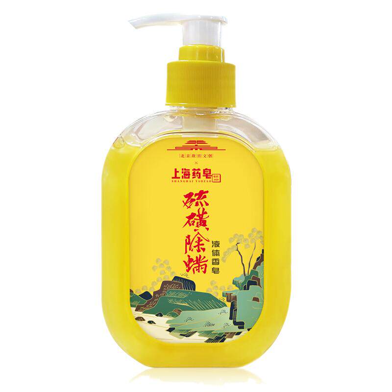 上海药皂硫磺沐浴液体香皂