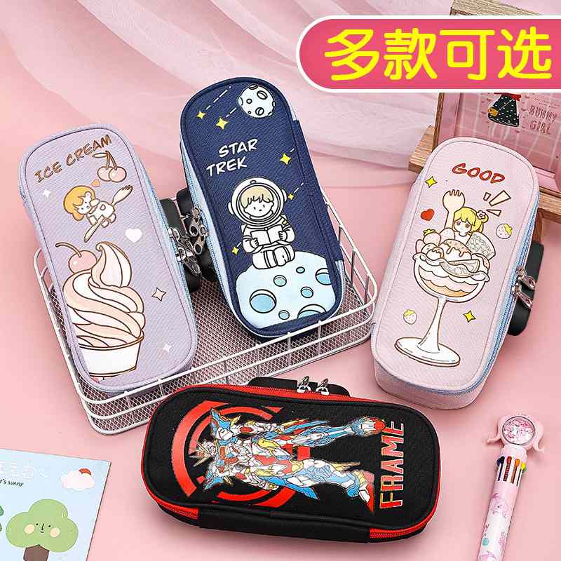 新品 大容量文具盒男女孩铅笔盒小学生功能卡通密码锁笔盒笔袋韩