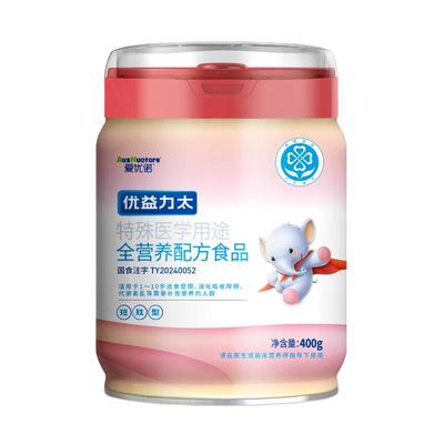 【咨询更优惠】优康力全营养低GI