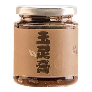 活法儿玉灵膏文火蒸40小时道地泉州桂圆龙眼肉西洋参红润饱满安稳