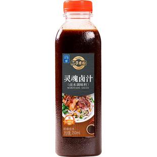 秒变大厨！桂林米粉灵魂卤汁即食卤水卤粉卤面拌粉调味料