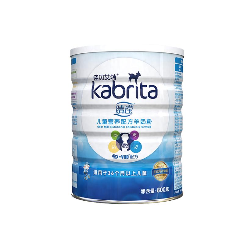 【自营】佳贝艾特睛滢儿童成长营养配方羊奶粉800可荷兰进口