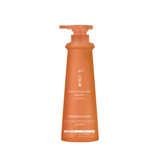 十二草集积雪草植萃洗发原浆滋养保湿柔顺改善干枯分叉修护洗发水