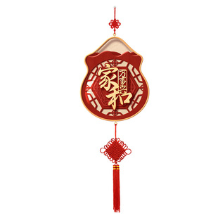 家和万事兴马年挂件2026新款门挂春节过年客厅新年装饰中国结挂饰