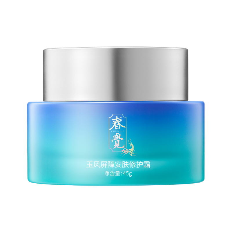 春觉面霜修护皮肤屏障受损舒缓泛红印敏感肌保湿霜光电后修护精华