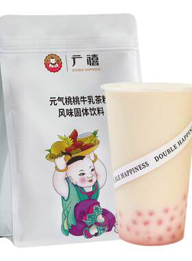 广禧优品元气桃桃牛乳茶1kg