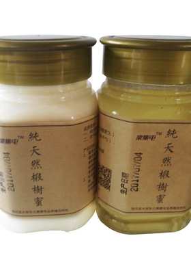 东北长白山成熟封盖结晶黑蜂蜜